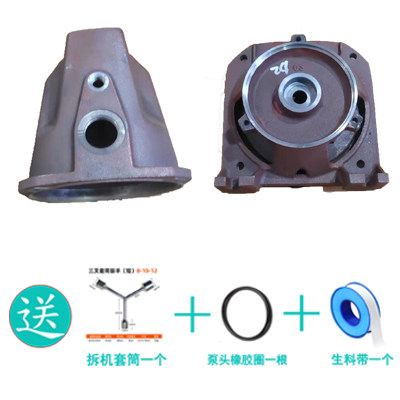 新界水泵配件JET1100A/750A喷射泵自吸泵增压泵泵体泵头连接叶轮