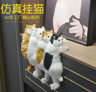 仿真猫咪摆件桌面电视柜客厅装饰手工艺品创意礼物电挂猫室内开业