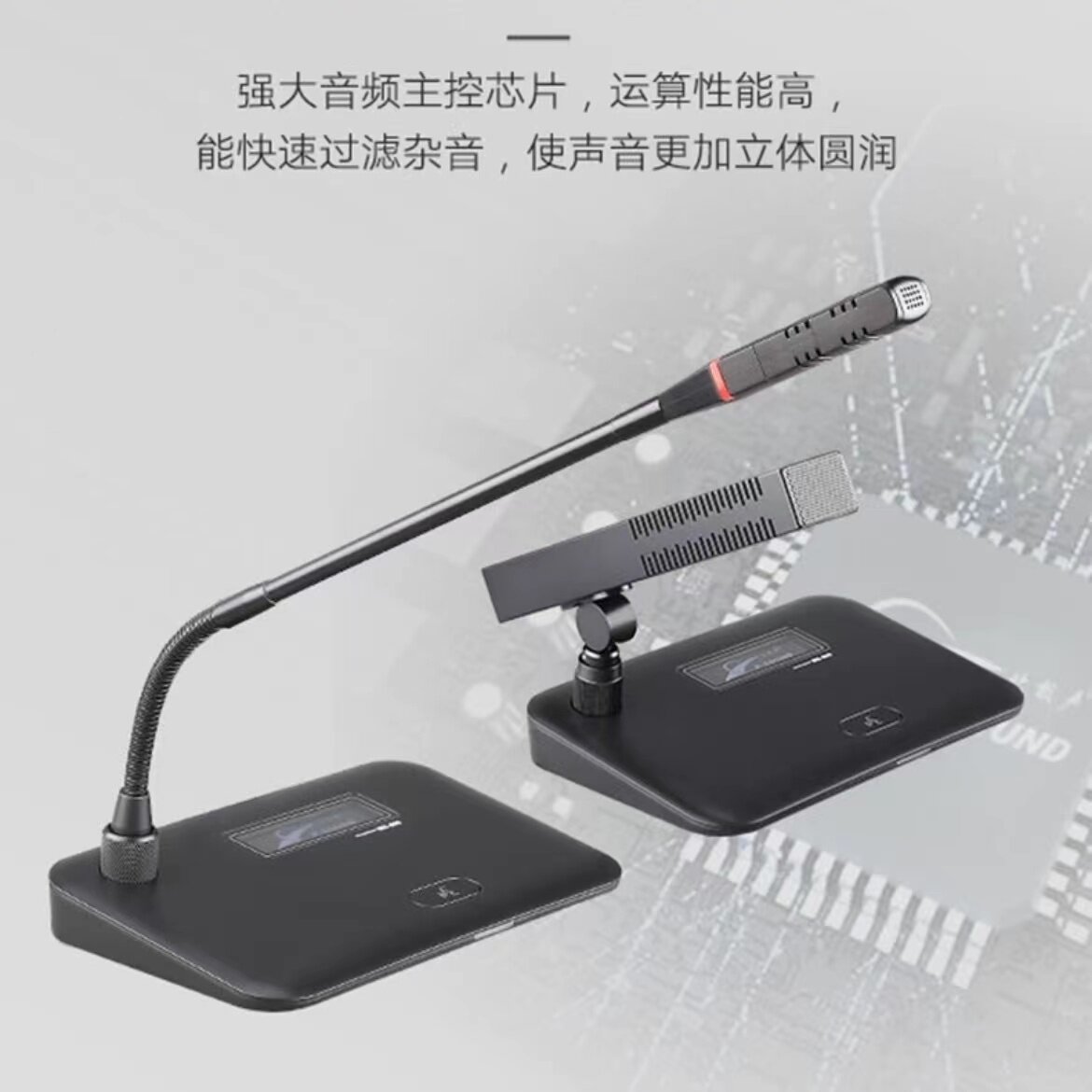 北极声ms-699鹅颈式超薄48v供电有线话筒会议演讲麦克风