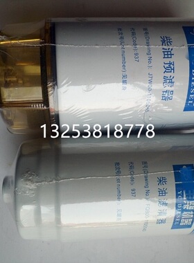 FQB00-1105140/1104-381100E/D J7W00-1105350/DX400F/T750300025