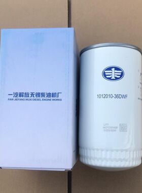 原厂机滤 1012010-36D JX0813 W980/31 LF16112 Y9317/2 LF16294