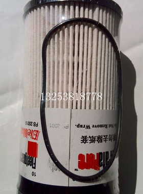 油分滤芯 FS20019/20/21 6540909/7150824/7854837 WG9925550105