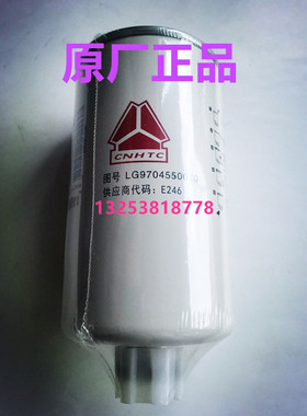 机滤jx1013柴r60s-phc-c/4102H.15.110 油分fs19732/LG9704550070