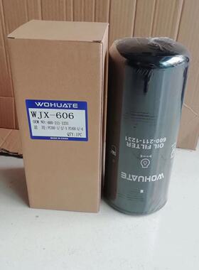 PC1250-7 300-3/400-3-5-6 机油滤 P551670 600-211-1231 WJX-606
