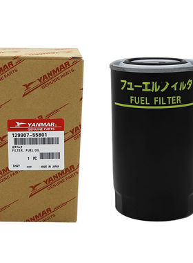 洋马柴油滤芯 ST20945 129907-55801 129907-55800 FF165 P550643