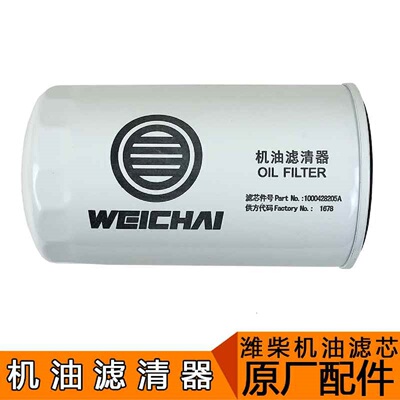 1000428205 JX1016jlx-405j VG612630010239LF16333 VG1246070031