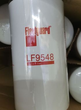 机油滤芯 3973686/LF9548/P553548/87349593适配凯斯纽荷兰康明斯