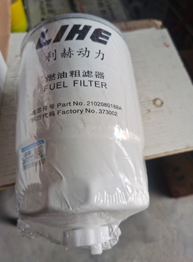 13037973 YZJ-373002 1000583498A  2102080188A柴滤芯油分cx1011