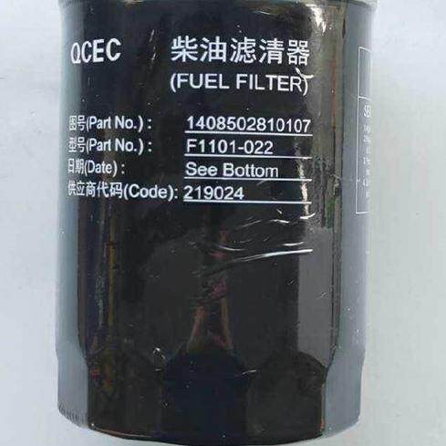 10005013000501云内D190/20TCI