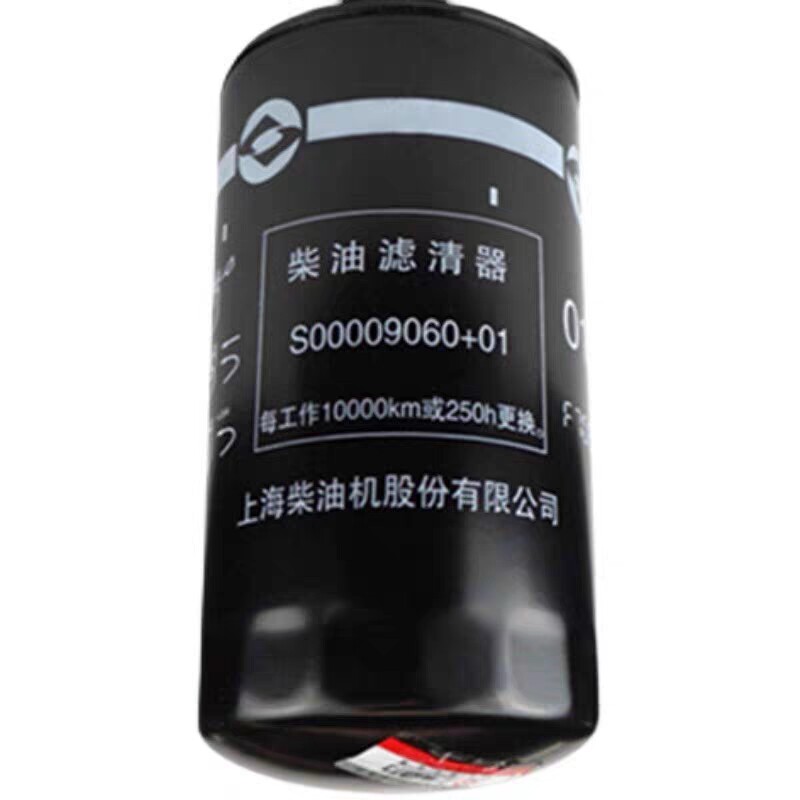 上柴原厂柴油滤芯S00009060+01 适配 FC-38050发电机组 CX1016A3