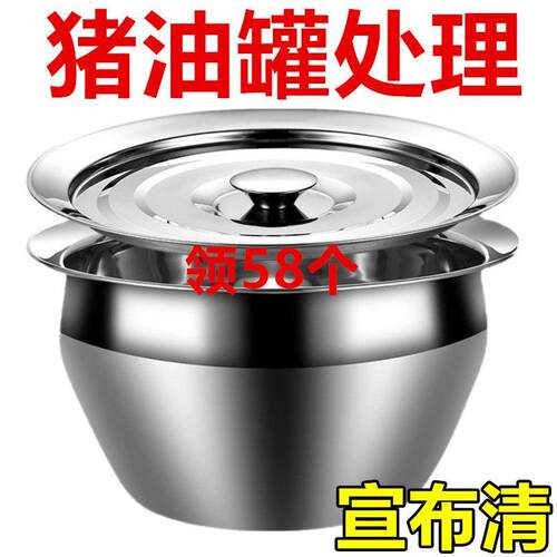 不锈钢油盆食品级猪油盆带盖子