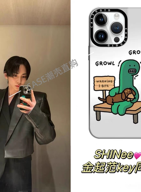 CASE金起范key同款恐龙腊肠狗适用16promax手机壳银框磁吸苹果17/16/15/14/pro/plus防摔保护套12卡通13pro壳
