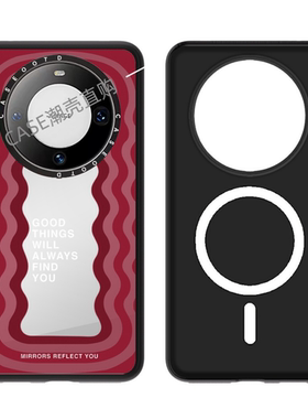 CASE好事Good Things红色波浪适用华为Mate70/70Pro手机壳磁吸华为mate60pro防摔60保护套明星同款60pro硬壳