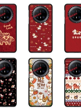 CASEOOTD新年马年手机壳适用于华为mate80/80pro手机壳80套磁吸mate70/70pro防摔保护壳mate60pro小马70/60壳