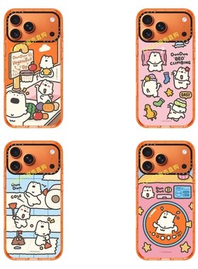 CASE西高地小狗三分王活力橙色适用于iPhone17promax星宇橙手机壳苹果17/16/15/pro防摔保护壳14pro卡通13/12