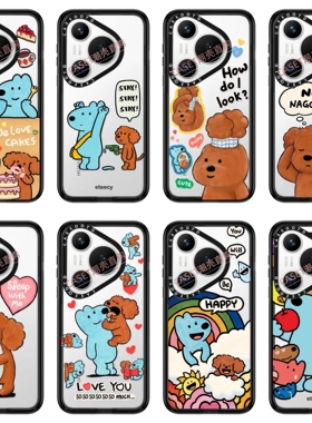 CASEOOTD可爱狗狗适用于华为Pura80pro/80ultra手机壳华为pura70Pro壳HUAWEI70/80pro防摔保护套70卡通80磁吸