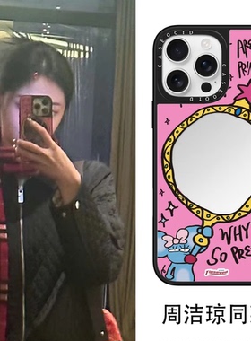 CASE韩火火周洁琼同款Tipseven鼠鼠魔镜17Pro手机壳适用iPhone17/16/15/ProMax防摔保护壳苹果14p/13明星同款