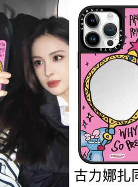 CASE韩火火同款tipseven鼠鼠魔镜16pro壳适用于iPhone16/15/promax保护套14pro防摔壳13卡通12明星同款保护壳