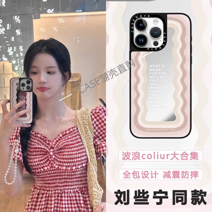 CASE波浪励志语录适用于苹果17promax手机壳磁吸镜面iPhone17/16/15/14/pro/plus防摔保护套13pro壳12pm壳11