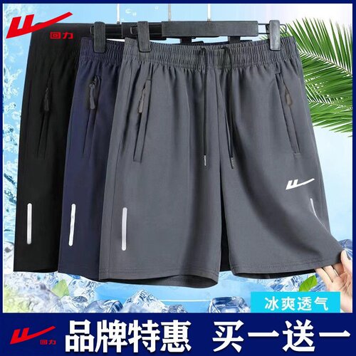 回力正品休闲运动短裤男薄款宽松