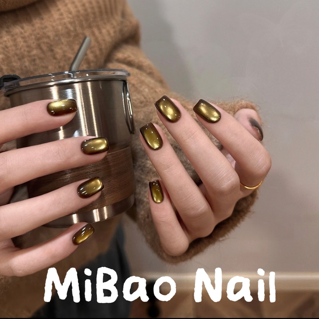 金棕猫眼穿戴甲秋冬新款高级感显白美甲贴片成品可拆卸假指甲短款
