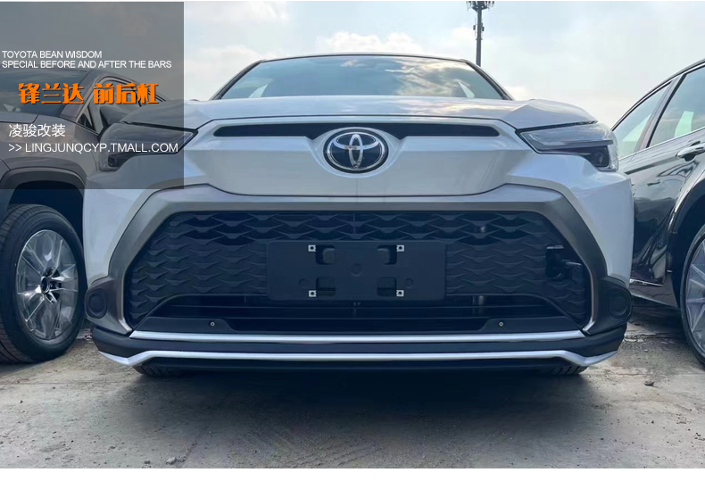 锋兰达改装保险杠BZ4X保护杠