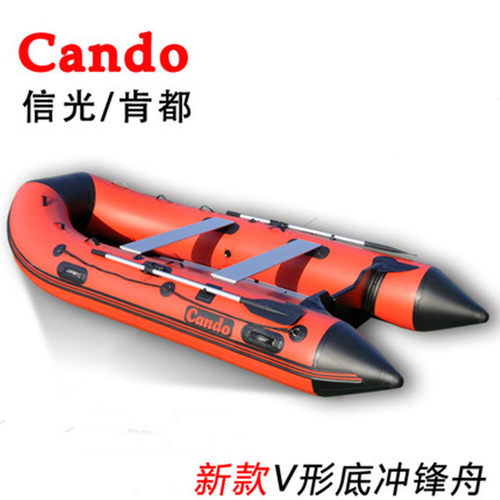 铝合金加厚钓鱼船皮划艇冲锋舟