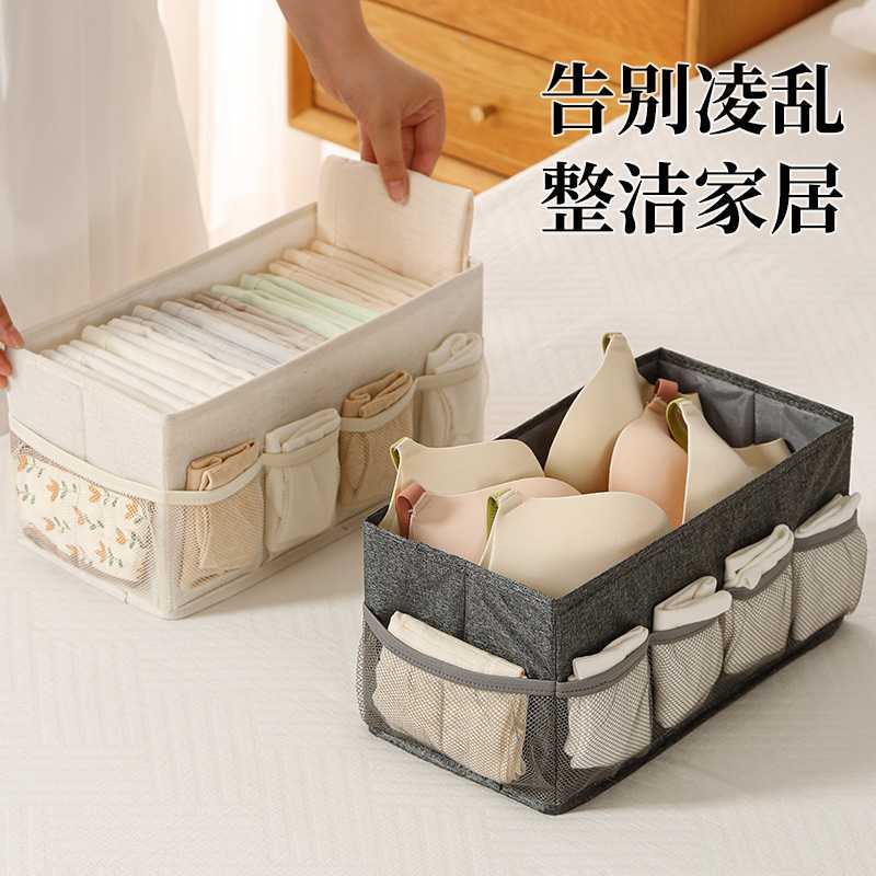 爆款纯色阳离子桌面杂物收纳盒