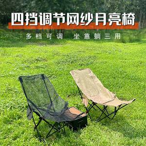 夏季透气办公室午休折叠躺椅四挡