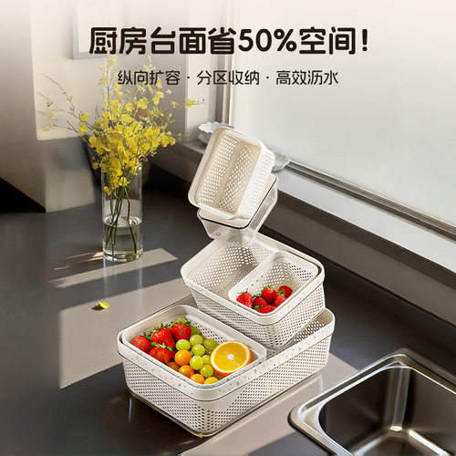 厨房专用加厚双层沥水篮套装洗菜