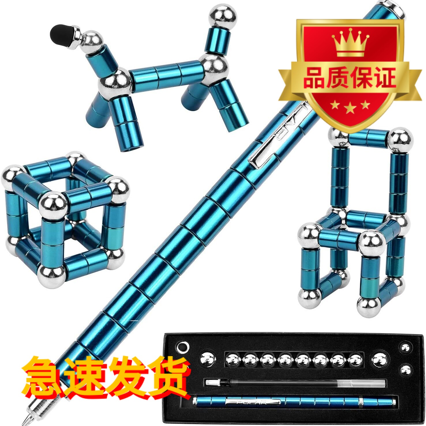 磁铁笔力性吸礼品学生文具