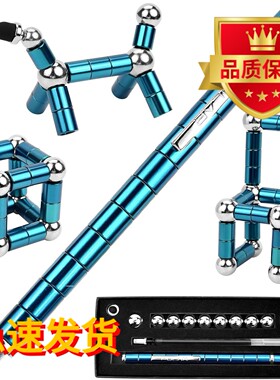 磁铁笔力性吸礼品学生文具
