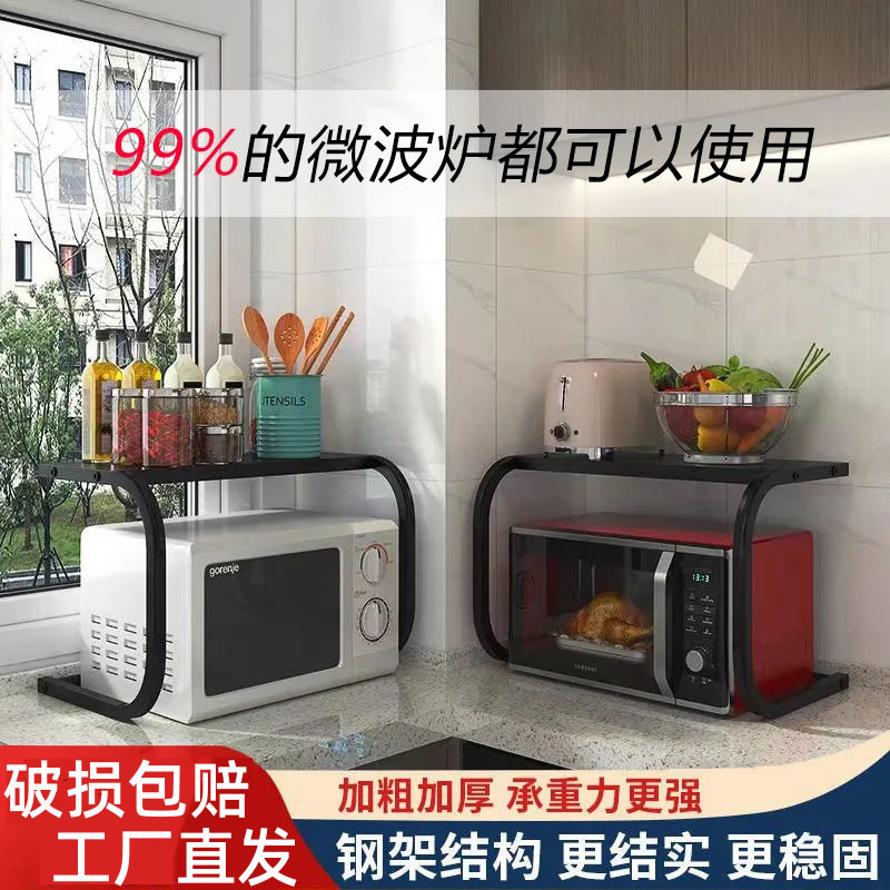 厨房多层置物架调料收纳台面桌面
