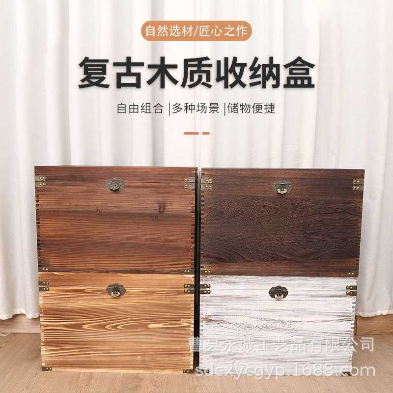 桐木实木带锁收纳盒复古印章首饰