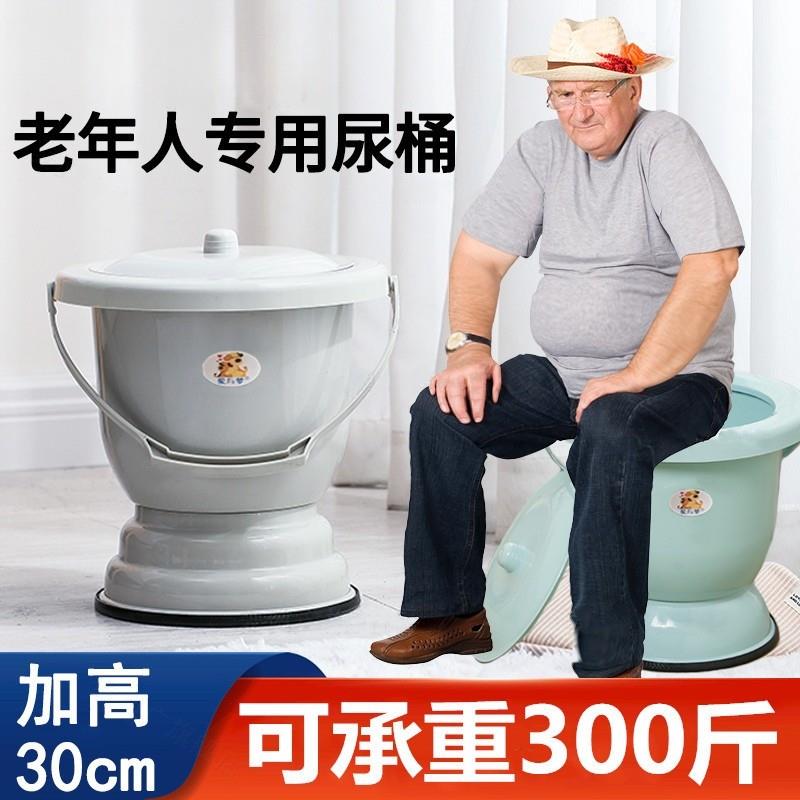 年老人起夜马桶坐便器移动高脚痰盂家用卧室带盖防臭孕妇小尿盆桶