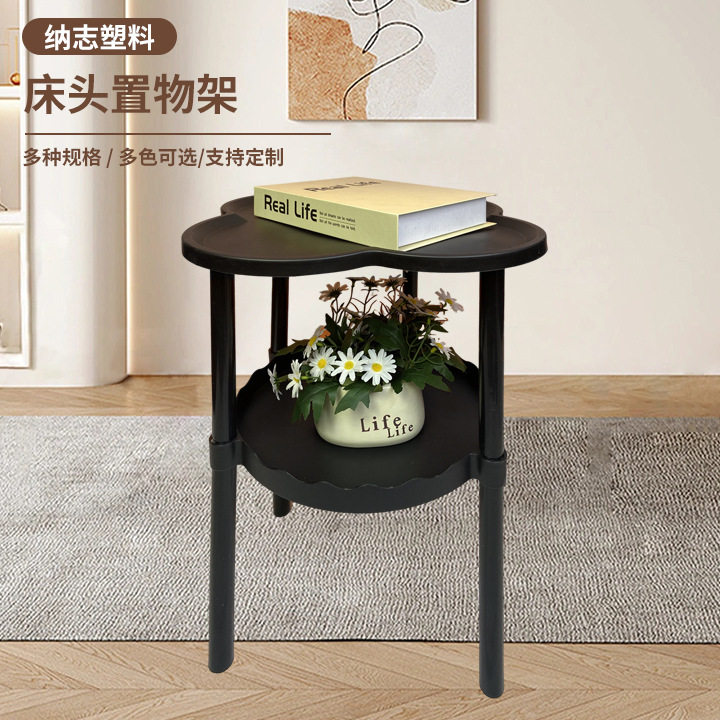 四叶草边几简约客厅零食台小茶几