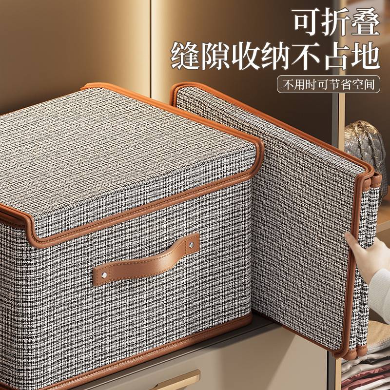 翻盖式布艺收纳箱｜牛津布卧室带