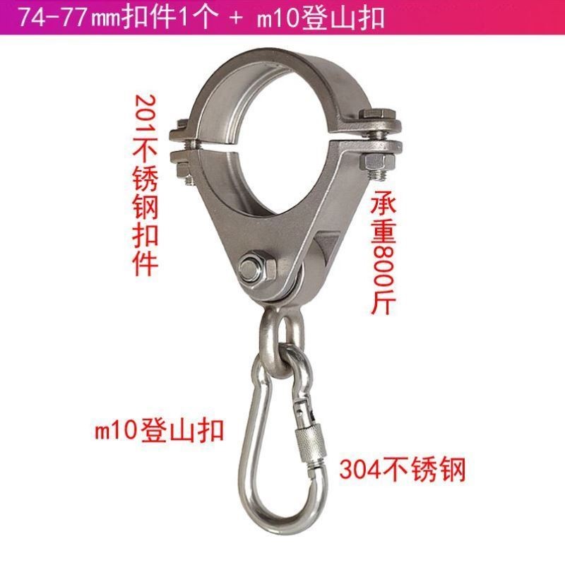 承重扣秋千圆管不锈钢带户外专用扣儿童配件玩具秋千成人轴承挂架