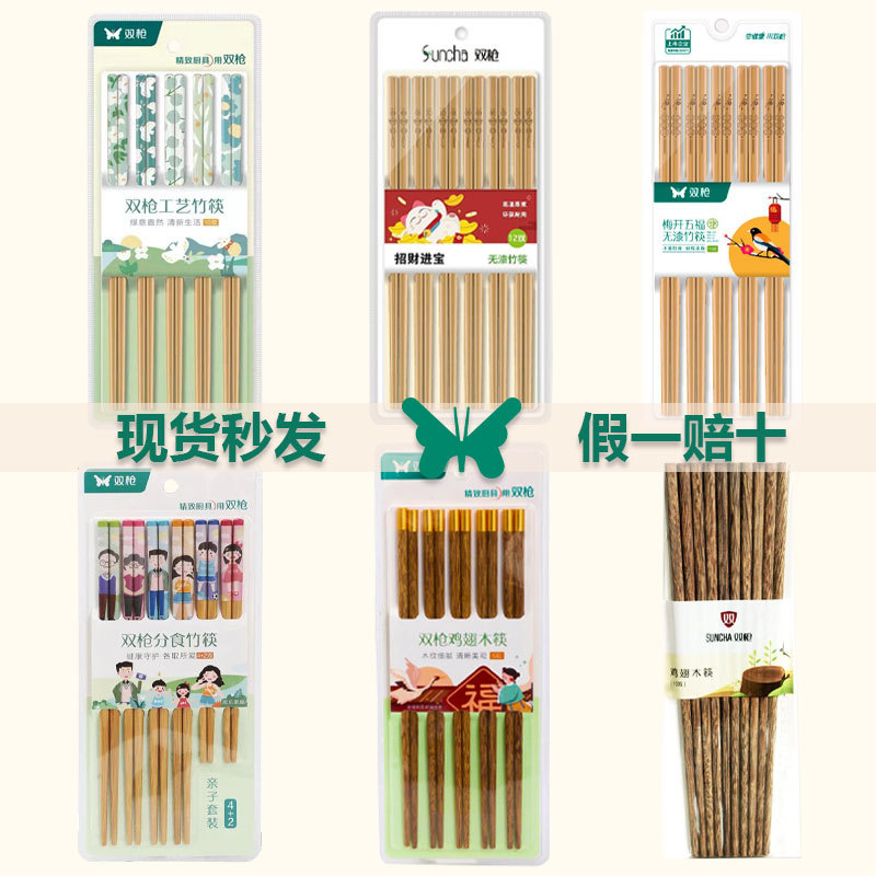 商超酒店家用竹筷漆筷快子商用跑