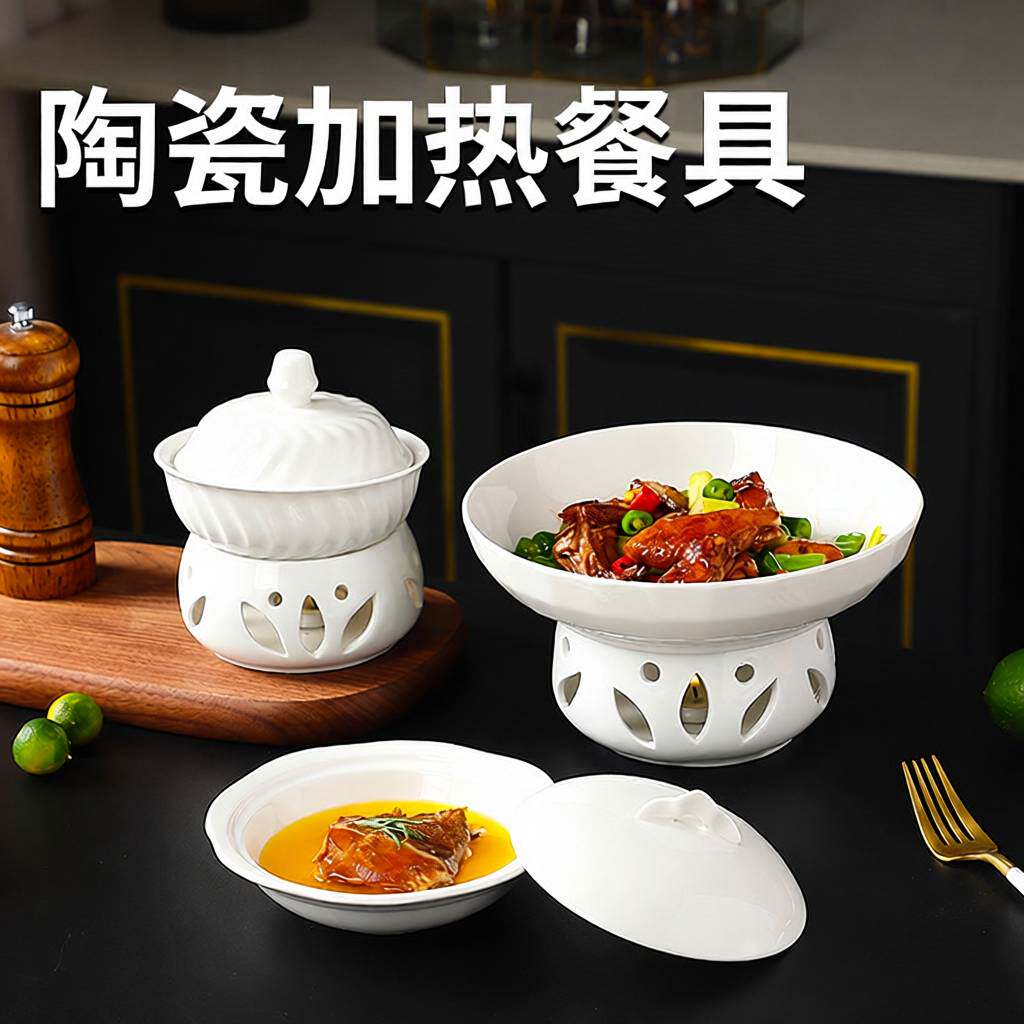 酒店饭店专用蜡烛加热保温菜盘