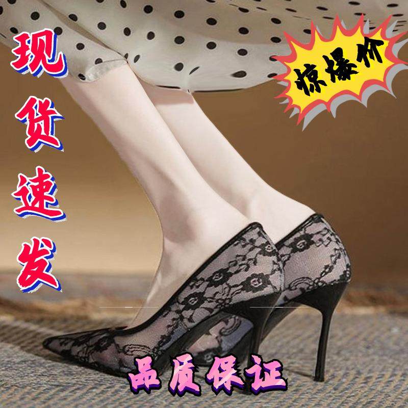 蕾丝面高跟鞋黑色2024夏季新款尖头细跟性感网面镂空夜店女百搭鞋
