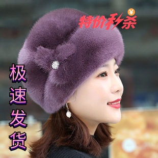 妈妈帽子女秋冬洋气中老年人仿水貂毛奶奶帽保暖时尚老太太包头帽