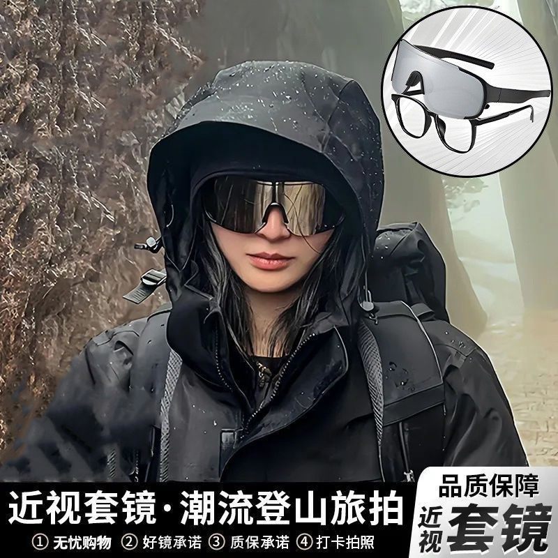 套镜墨镜女夹片变色太阳镜