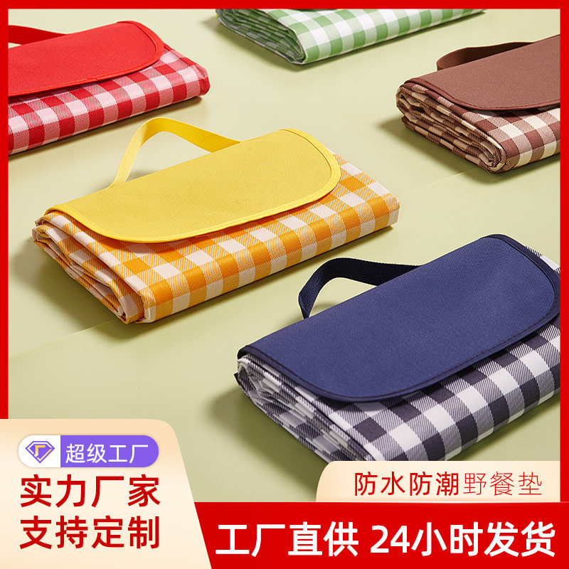 畔雅野餐垫防潮垫户外用品帐篷垫草地垫加宽郊游野餐布