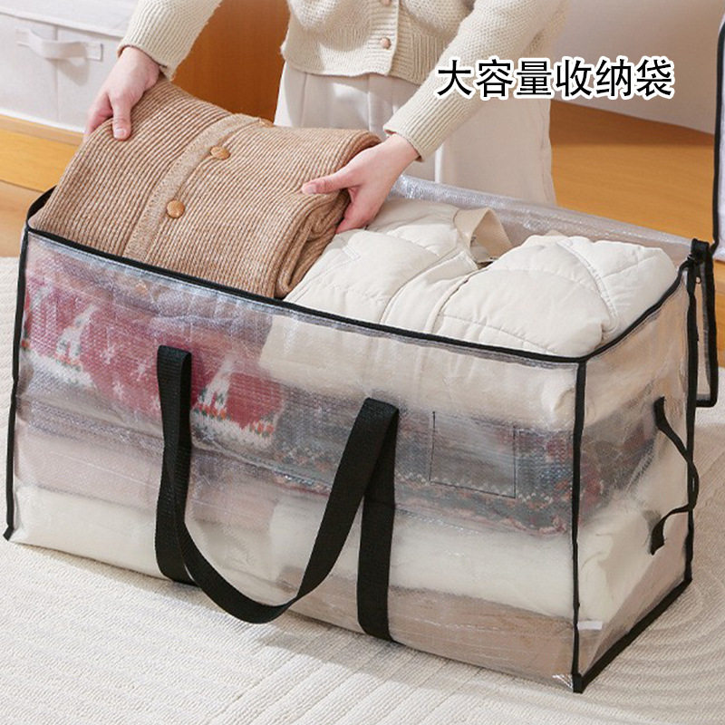 亚马逊被子收纳袋大容量衣物棉被整理袋夹网手提防水防潮编织收纳