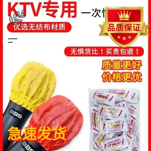 话筒套ktv一次性无纺布麦套酒吧麦克风保护套海绵套防喷防尘罩子