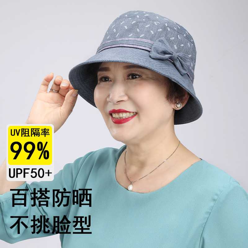 中年妈妈春秋季户外薄款布帽女士