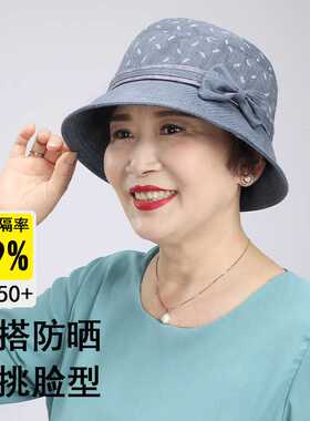 中年妈妈春秋季户外薄款布帽女士