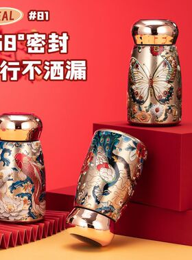 保温杯小胖丁复古国风金孔雀水杯便携创意316内胆高颜值保温保冰