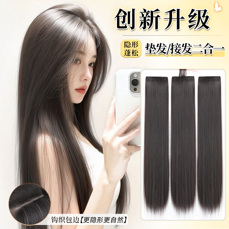 一片式轻薄隐形接发片女用